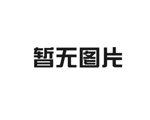 南京工业气体供应链管理如何优化？